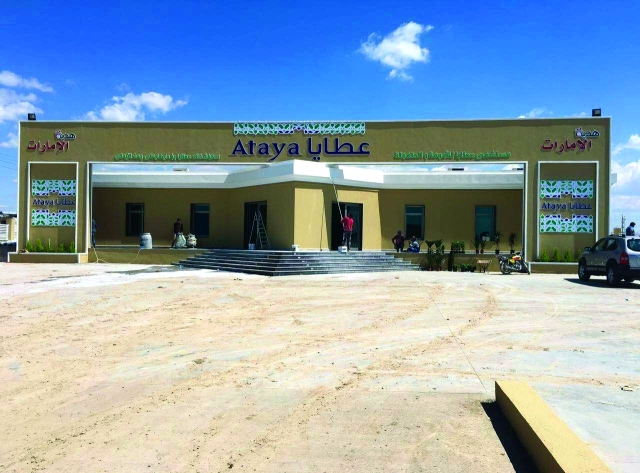 "مستشفى عطايا هدية الإمارات لأهل كردستان | وام"