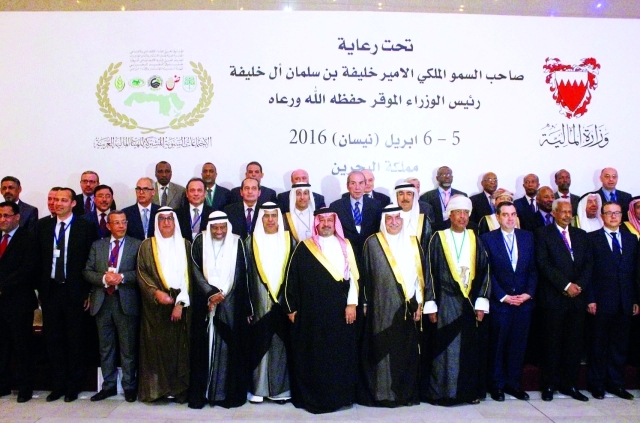 "■ صورة جماعية للوزراء وكبار المشاركين في ختام الاجتماع | وام"