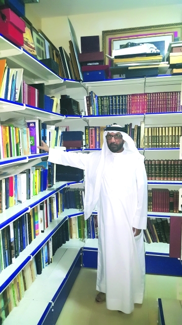 "مكتباته تزخر بالمؤلفات وتضيق أمام طموحه"