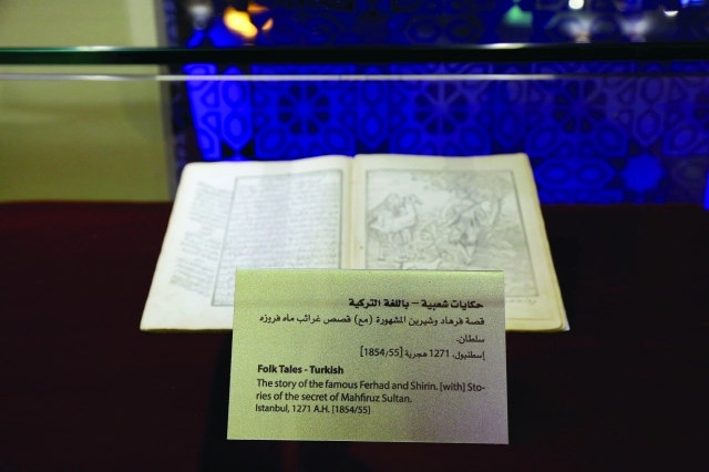 "■ حكايات شعبية - باللغة التركية"