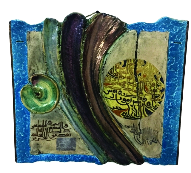 "■ أحد أعمال ماهر السامرائي"