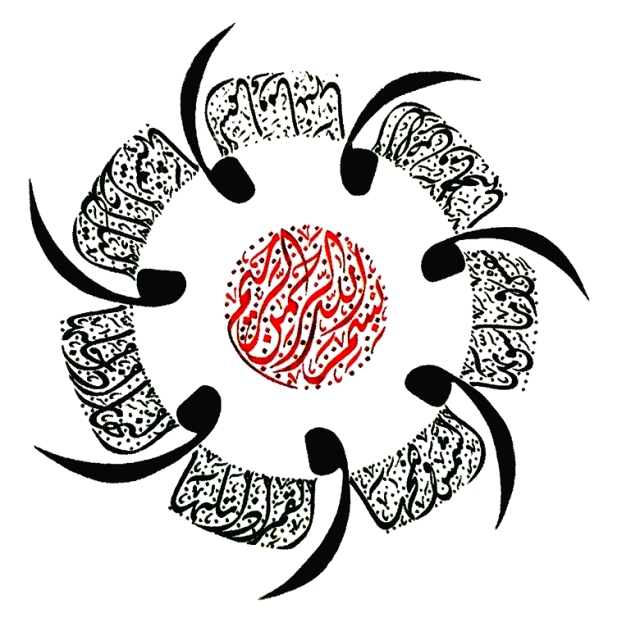 "■ سورة الشمس من أعمال عائشة الحساني"