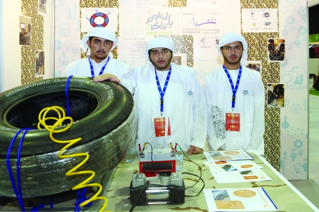 "■ إطار مقاوم للثقب"