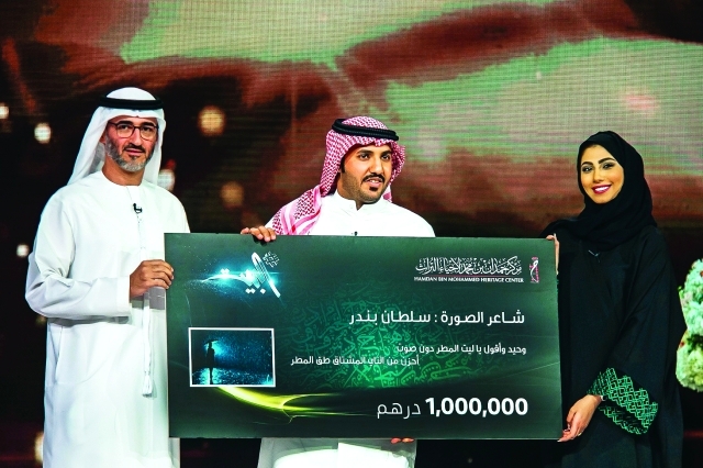 "■ فاطمة البناي تكرّم سلطان بندر بحضور ماجد البستكي"