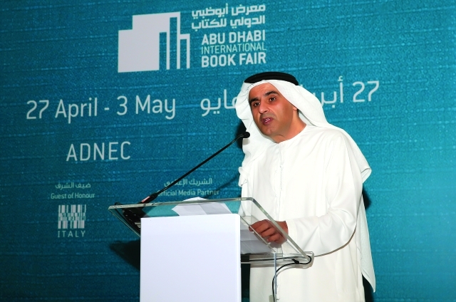 "Ⅶ علي بن تميم يلقي كلمته"
