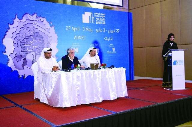 "Ⅶ من اليمين: محمد الشحي، ليبوريو ستيللينو، وعلي آل ماجد ومقدمة المؤتمر | البيان"