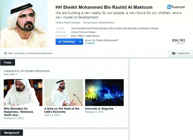 "■ موقع لينكد إن"
