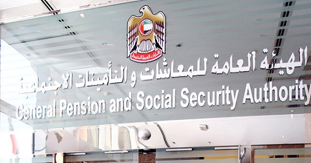 «المعاشات»: شراء مدة الخدمة الاعتبارية يرفع نسبة المعاش التقاعدي
