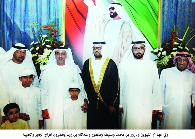 "■ راشد بن سعود وسيف بن زايد وسعيد العتيبة خلال الحفل | وام"