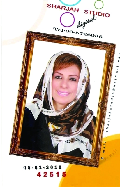 "■ أميمة مكاوي"