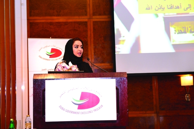 "شيخة المسكري"