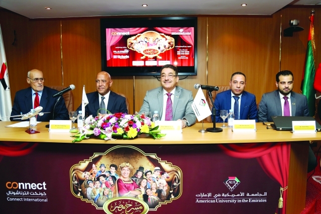 "■ مدير الجامعة الأميركية يتوسط أشرف عبد الباقي ومحمد بيومي خلال المؤتمر الصحافي | تصوير: موهان"