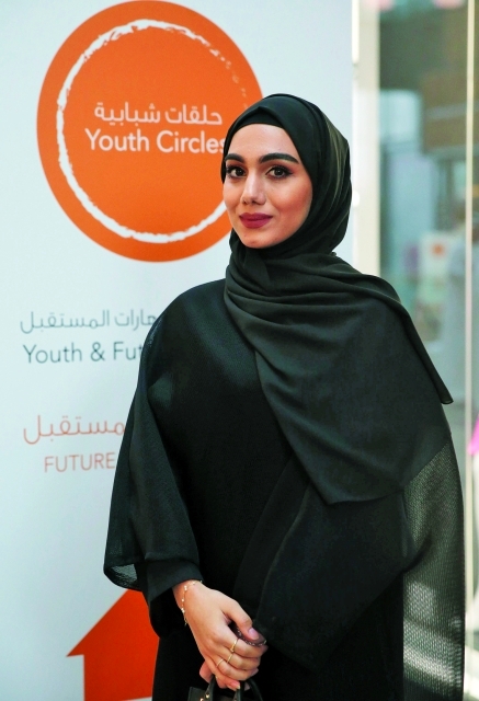"■ ريم العوضي"