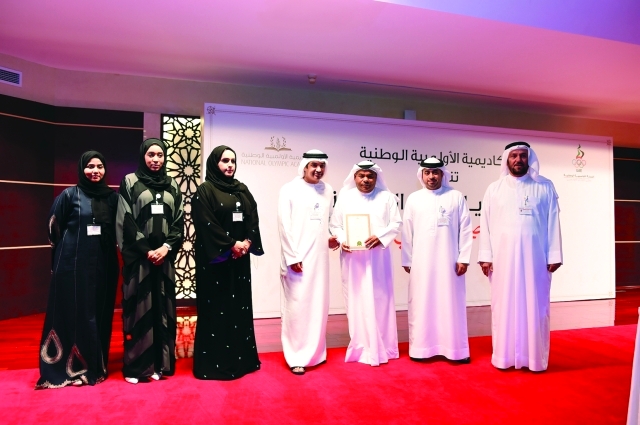"■ تكريم المشاركين في الندوة | البيان"