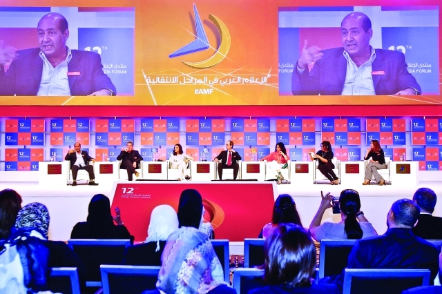 منتدى الإعلام العربي.. رسائل إنسانية تنشر السلام والسعادة بمضامين التنوير والتطوير