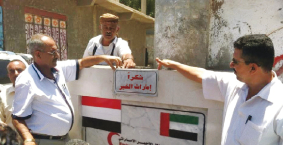 "محافظ الضالع خلال تدشين ترميم إحدى مدارس المحافظة | البيان"