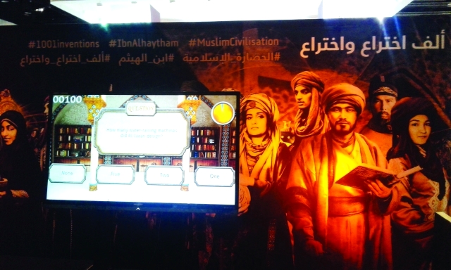 "■ مسابقة من كتاب ألف اختراع واختراع | البيان"