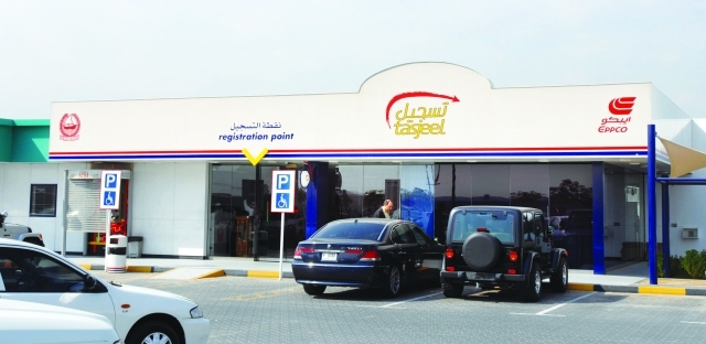 "الخدمة تسهم في الحد من ازدحام المركبات خلال الفحص"
