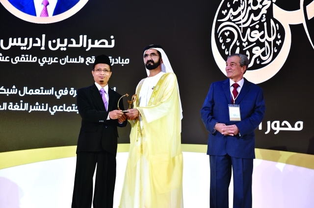 "■ .. و يكرم نصر الدين إدريس جوهر من إندونيسيا عن موقع لسان عربي"