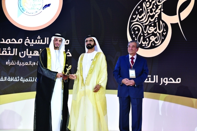 ".. ويكرم مركز الشيخ محمد بن خالد آل نهيان الثقافي في فئة أفضل مبادرة لتنمية ثقافة القراءة ويتسلم الجائزة محمد بن خليفة آل نهيان"