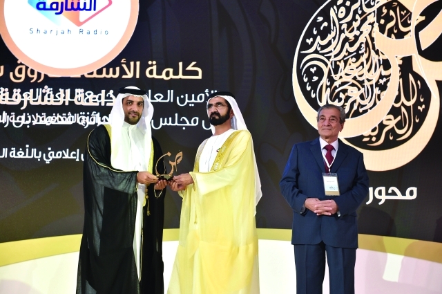 "محمد بن راشد يكرم إذاعة الشارقة في محور الإعلام ويتسلم الجائزة سلطان بن أحمد القاسمي"