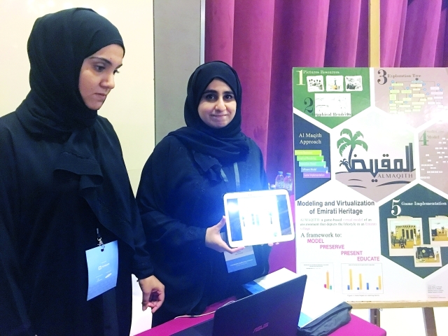"■ تطبيق «المقيظ» يعرف الأطفال بتراث الأجداد"