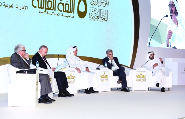 "من جلسات المؤتمر الدولي الخامس للغة العربية | تصوير: ناصر بابو"