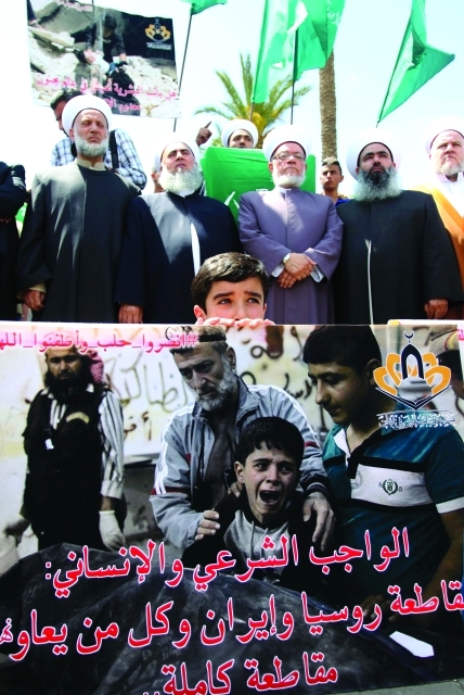"■ طفل يحمل يافطة خلال تظاهرة في صيدا تضامنا مع حلب | أ.ف.ب"