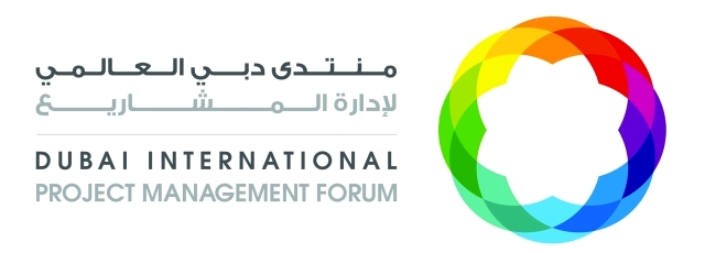 "شعار منتدى دبي العالمي لإدارة المشاريع"