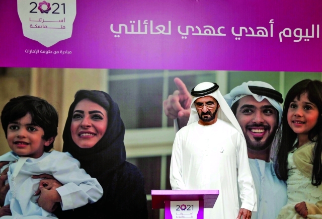"نائب رئيس الدولة خلال إطلاقه الحملة الوطنية «أسرتنا متماسكة 2021»"