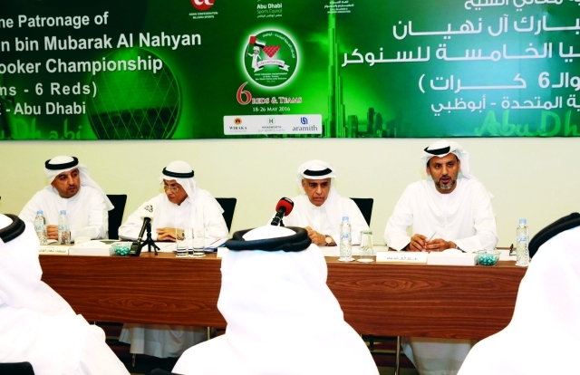 "■ كشف تفاصيل البطولة خلال المؤتمر الصحفي | البيان"