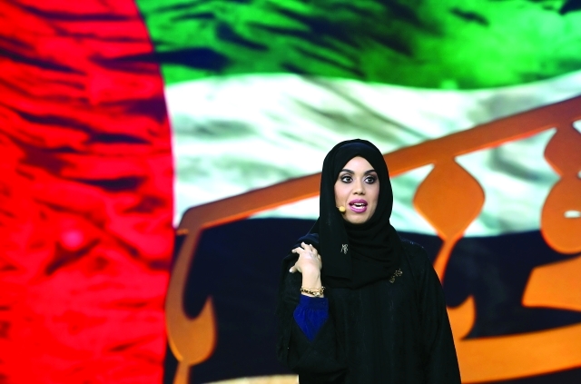 "■ البلوشي تلقي قصيدتها | البيان"
