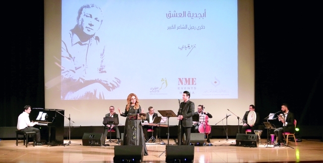 "بروين حبيب و أنور أبو دراغ يخاطبان الجمهور بأبجدية العشق | البيان"