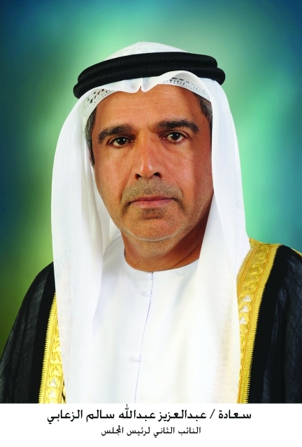 "■ عبد العزيز الزعابي"