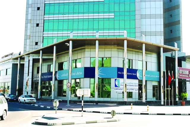 "Ⅶالتطبيق تجربة مصرفية مميزة تتسم بالسرعة والكفاءة | البيان"