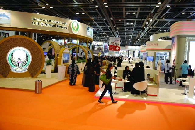 "جناح القوات المسلحة يستقطب الباحثين عن عمل | تصوير: ناصر بابو"