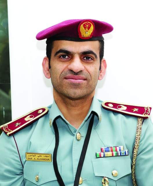 "سيف الهامور"