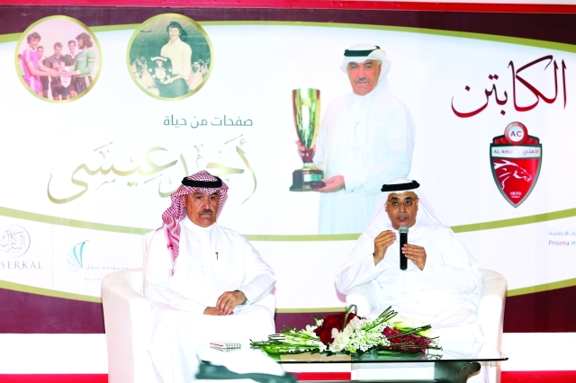 "■ أحمد عيسى وحماد في المؤتمر الصحفي | تصوير: يونس يونس"