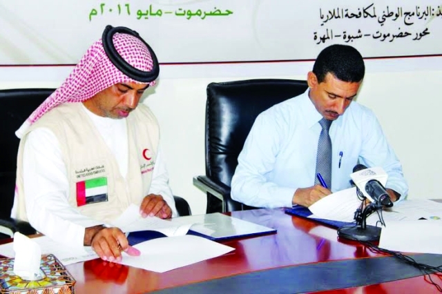 "■ ممثل الهلال الأحمر الإماراتي يوقع اتفاقية تمويل مكافحة حمى الضنك   |  البيان"