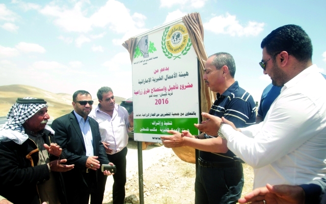 هيئة الأعمال الخيرية تعزز صمود الفلسطينيين بدعم القطاع الزراعي