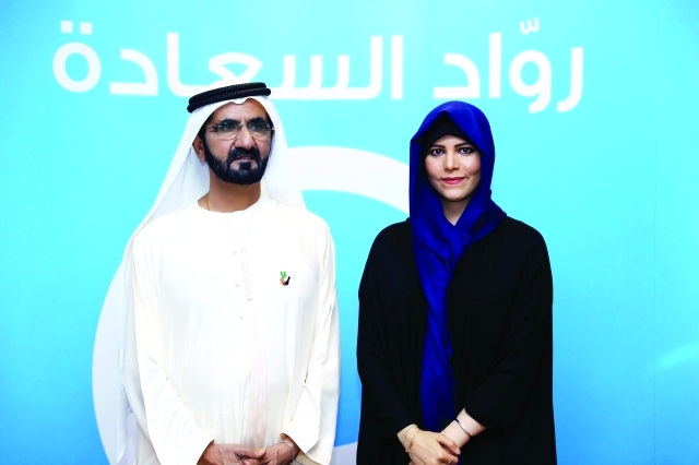 "محمد بن راشد ولطيفة بنت محمد"