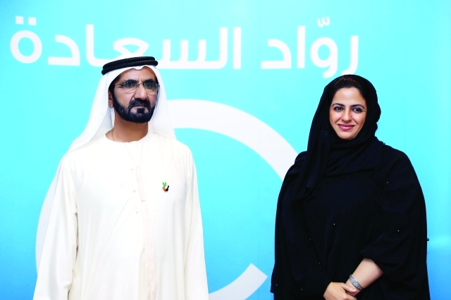 "سموه يكرم هند المعلا عن هيئة المعرفة والتنمية البشرية"