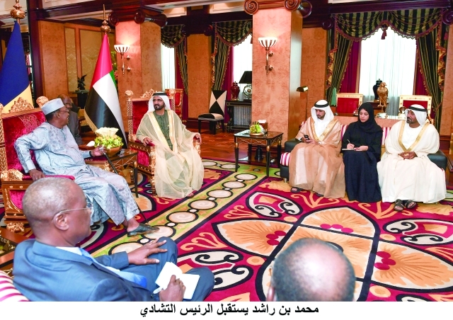 "■ محمد بن راشد خلال مباحثاته مع الرئيس التشادي بحضور حمدان بن محمد وأحمد بن سعيد وريم الهاشمي | تصوير: سيف محمد"