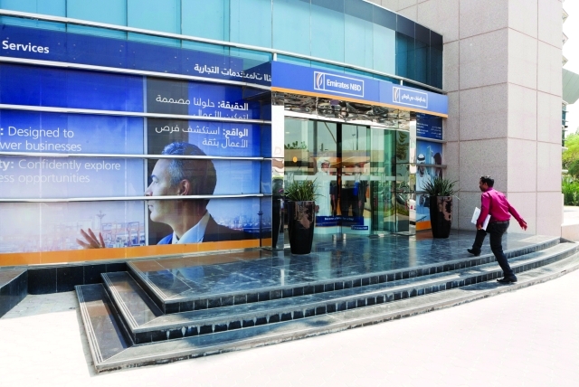 "■ تطوير الخدمات المصرفية لمواكبة احتياجات العملاء | البيان"