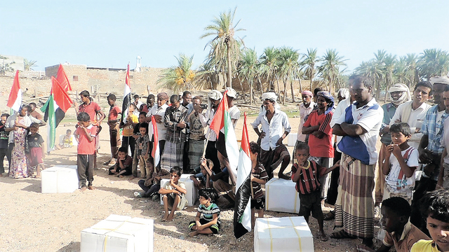 "سكان من أهالي سقطرى يتلقون حصصاً غذائية مقدمة من مؤسسة خليفة بن زايد | وام"