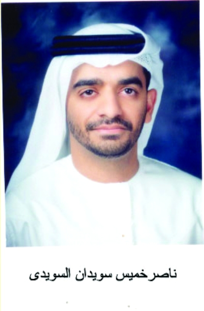 "■ ناصر السويدي"