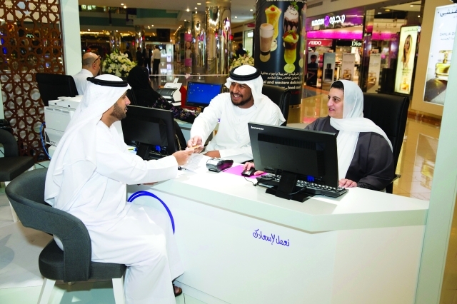 "■ المنصة الإلكترونية | البيان"