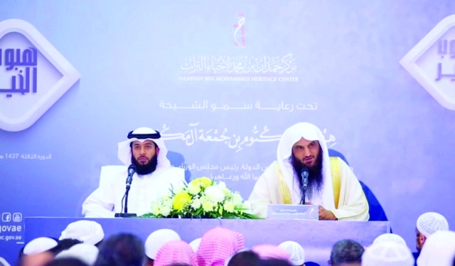 "■ عبدالرزاق بن عبد المحسن خلال محاضرة تجديد الإيمان  |  من المصدر"