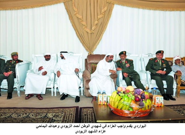 "محمد البواردي يقدم واجب العزاء لأسرة الشهيد أحمد الزيودي بحضور حمد الرميثي | وام"