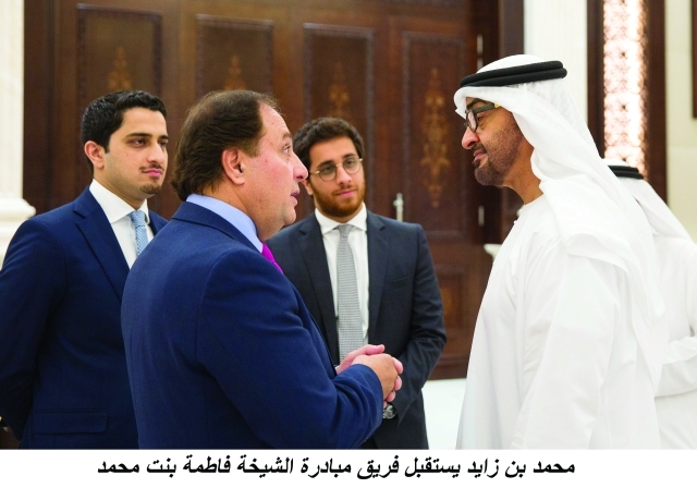 "محمد بن زايد يتبادل الحديث مع فريق مبادرة فاطمة بنت محمد بن زايد | وام"